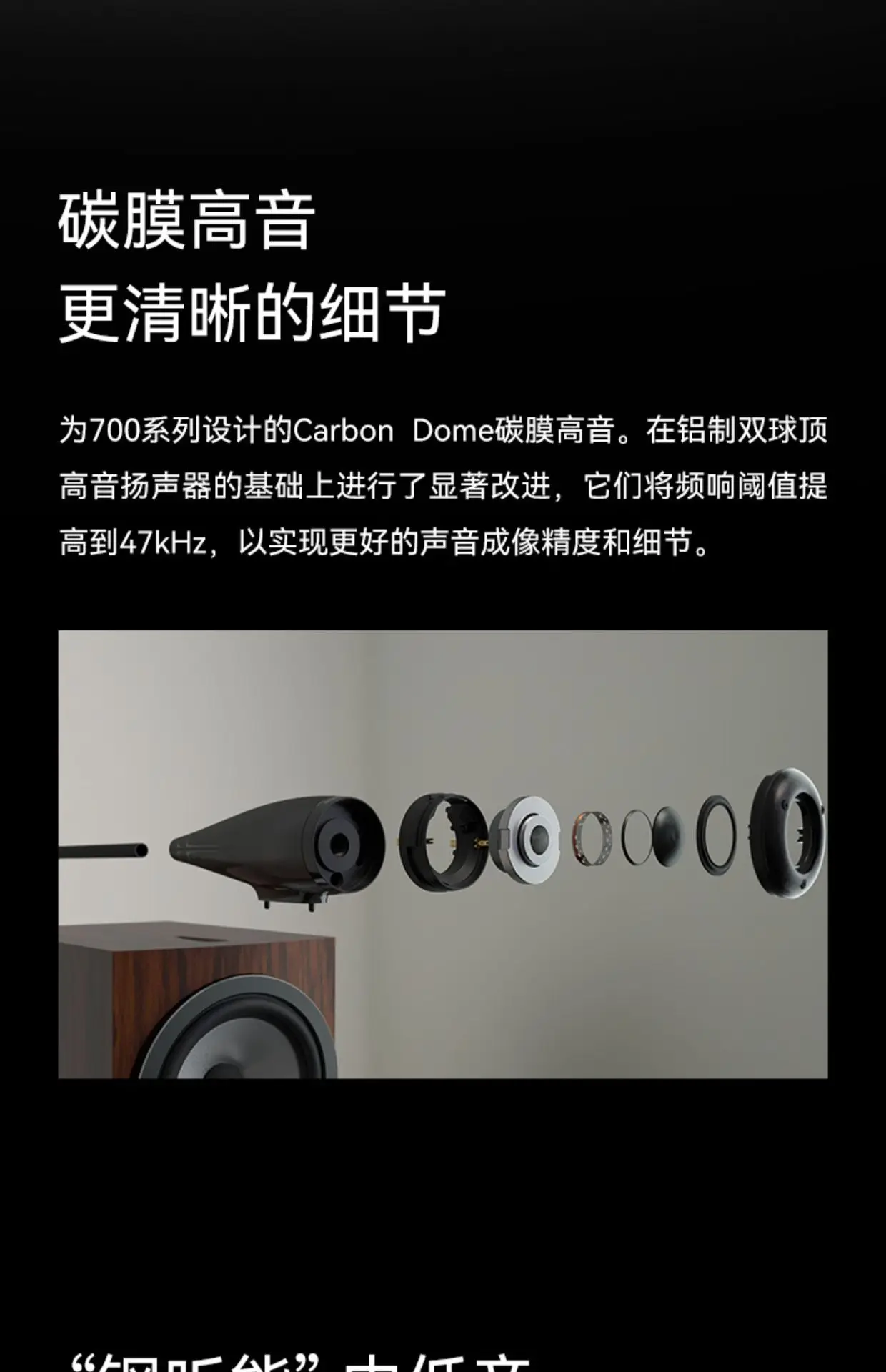 Home HiFi Cinema Audiophile Li - Home Cinema High End recension och pris