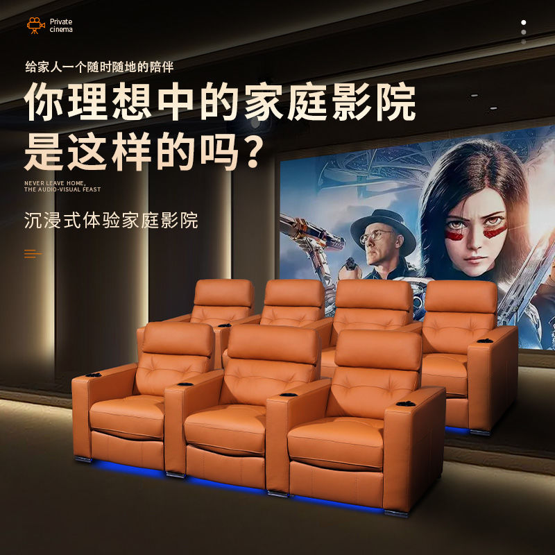 Private home theater, audio an - Home Cinema High End recension och pris